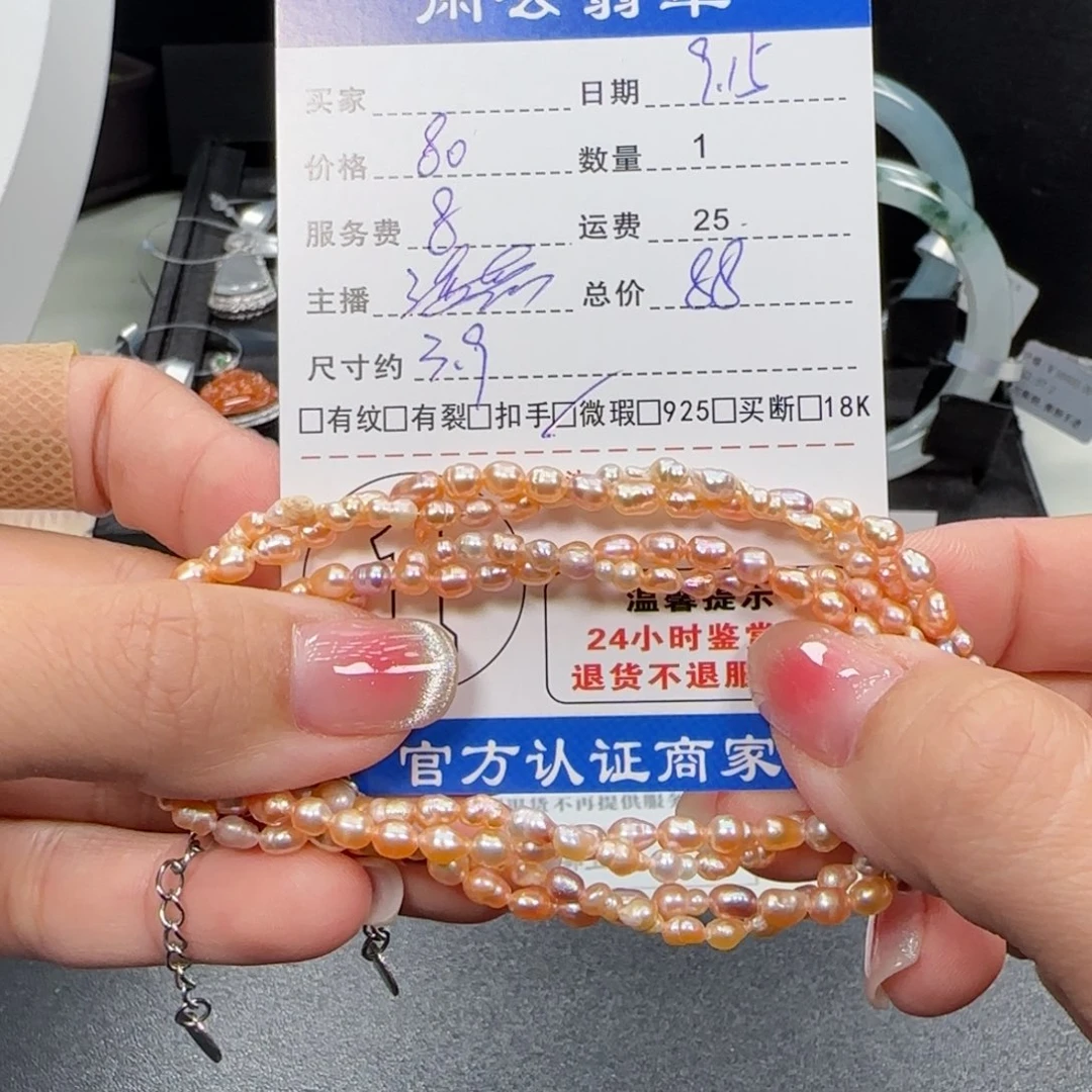 项链未镶嵌淡水珍珠珍珠项链