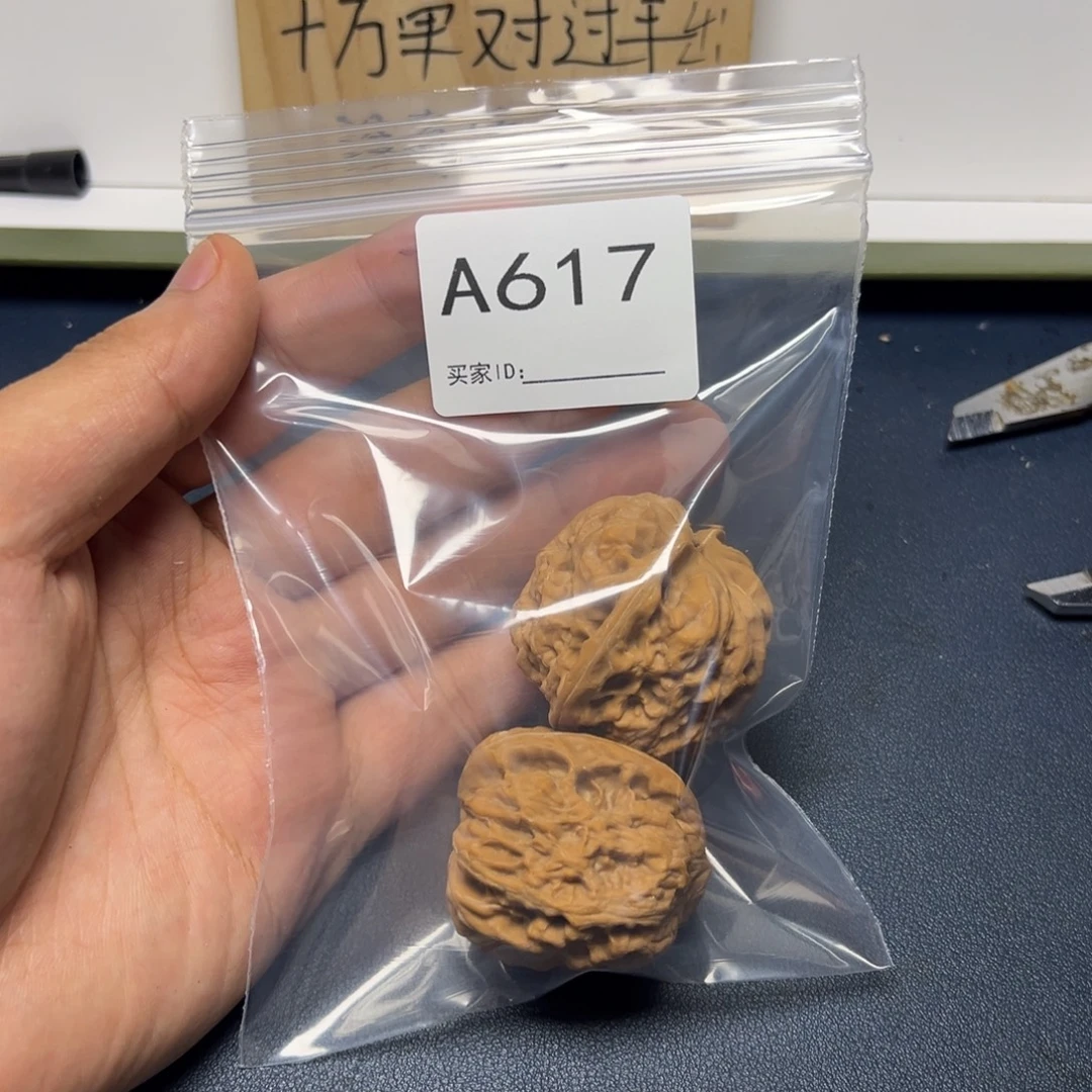 手串/手链核桃哈哈哈哈