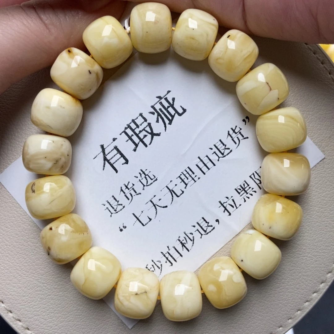 蜜蜡未镶嵌珠宝奇石232