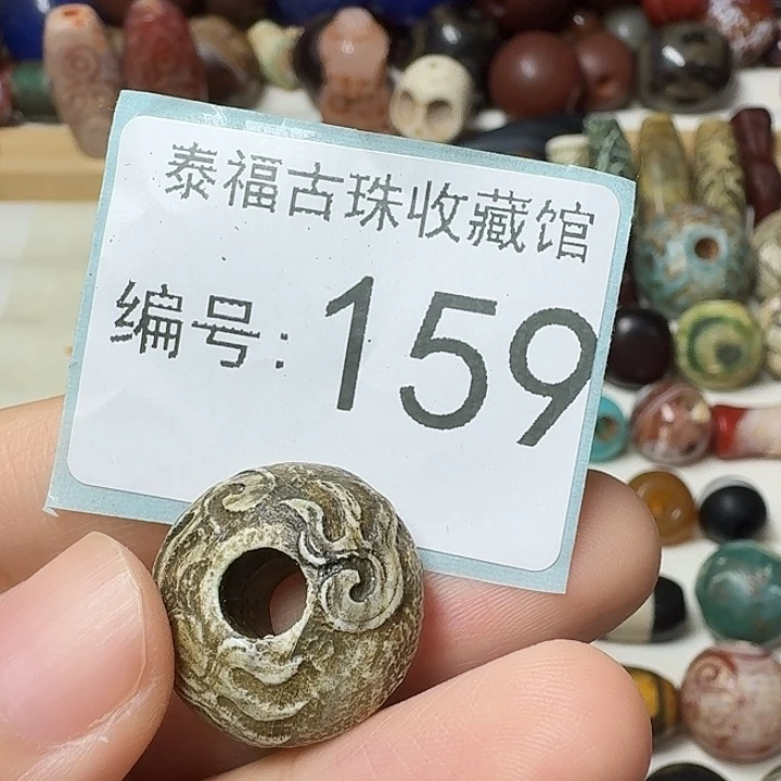 高***～玛瑙/玉髓合金玛瑙