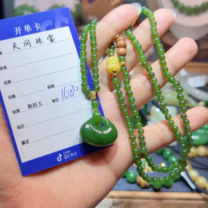 颈饰未镶嵌和田玉