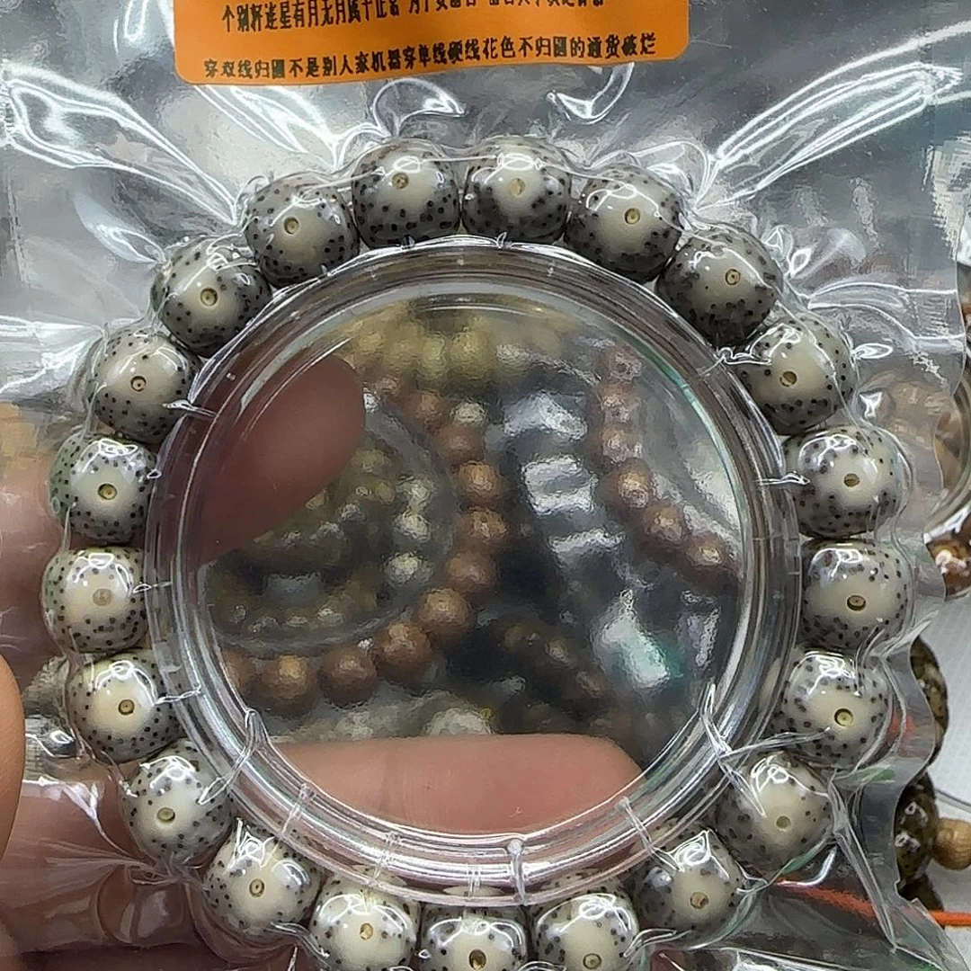 星月菩提手串164殿堂卡姿兰大眼睛11×10单圈
