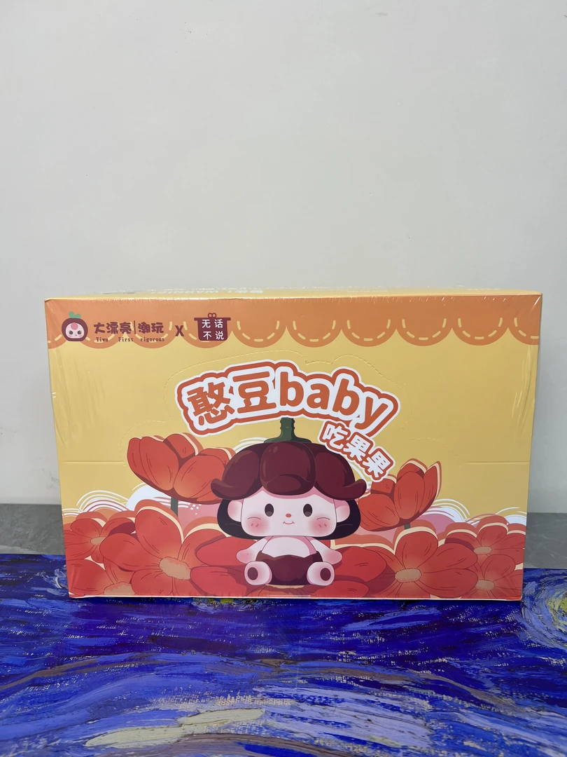 （抓老大）baby three新品娃潮玩毛绒盲盒公仔摆挂件女生礼物