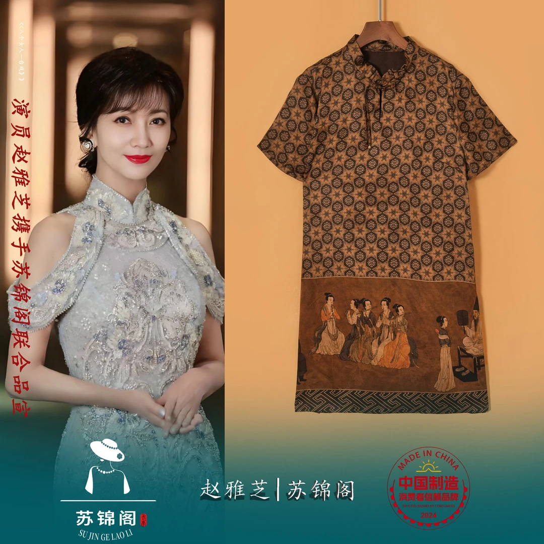 2506-6632苏锦阁真丝百分百桑蚕丝上衣新款气质上档次高贵高端