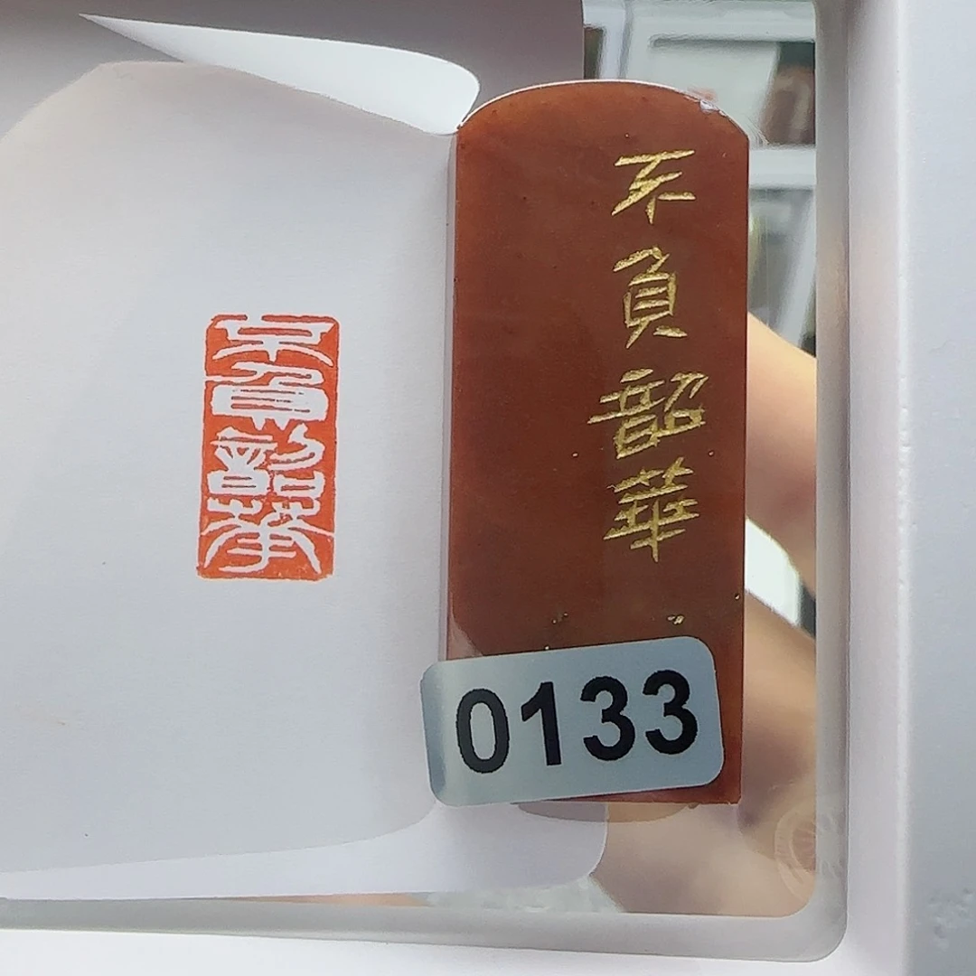 寿山石印石不负韶华