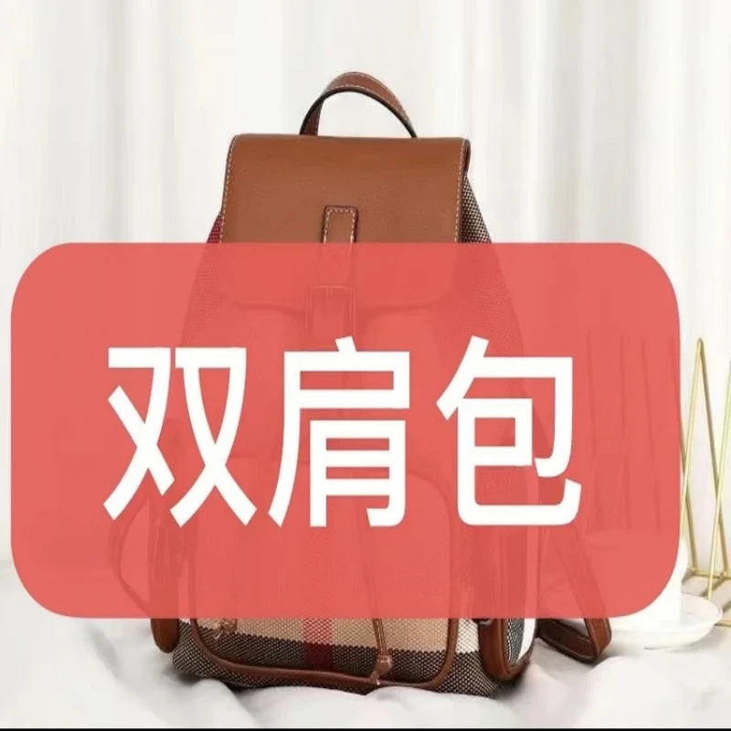 新款英伦定制双肩包