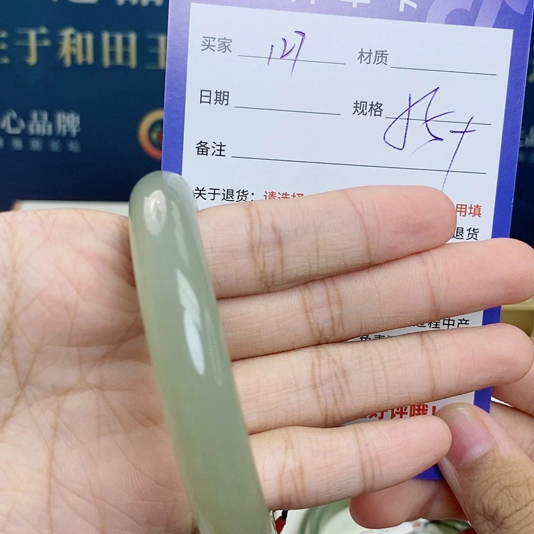 和田玉手镯未镶嵌cs