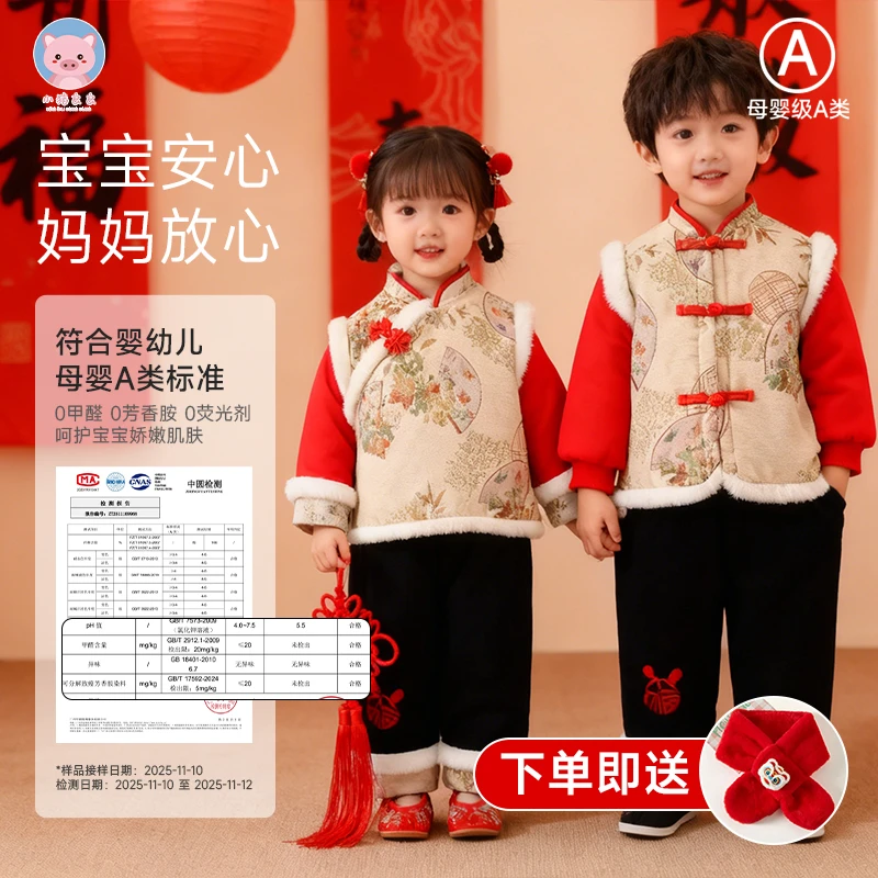 宝宝套装新生儿拜年服男女宝宝冬季加厚分体衣新生儿中国风衣服
