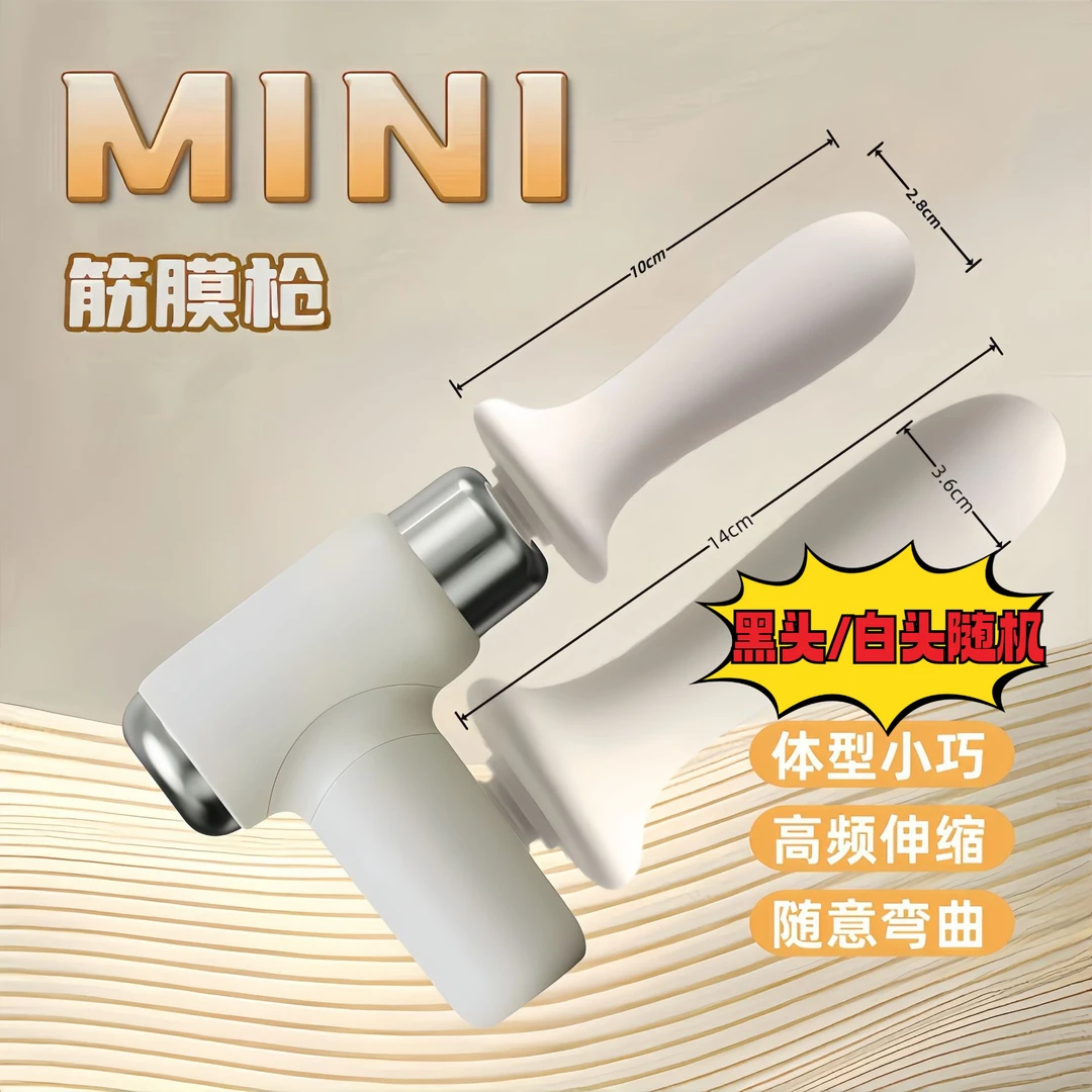 来野筋膜枪迷你按摩仪器筋膜枪拉伸充电肌肉放松家用锤运动便携