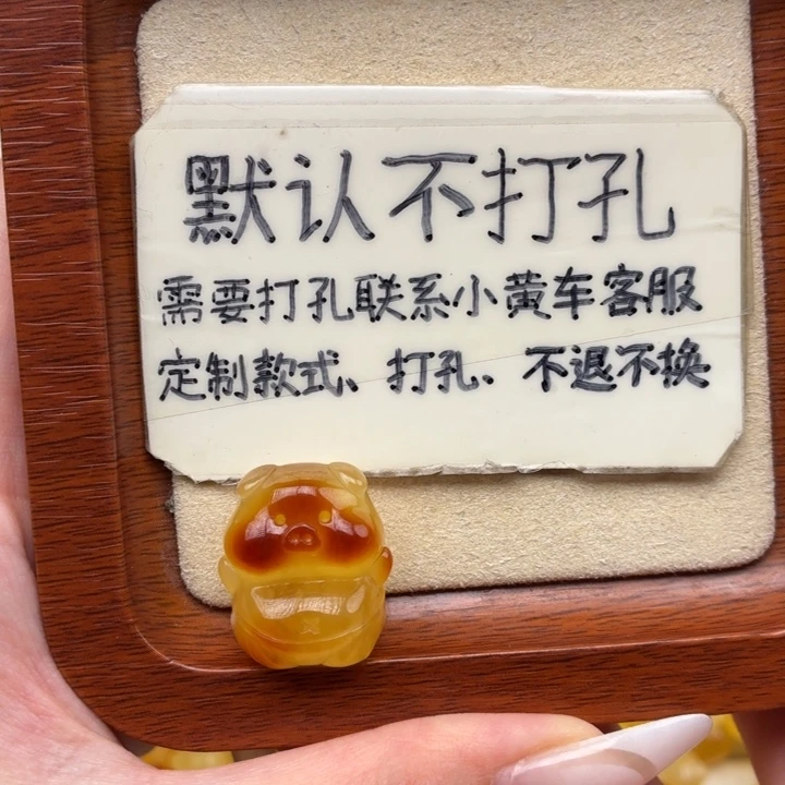 蜜蜡未镶嵌珠宝奇石