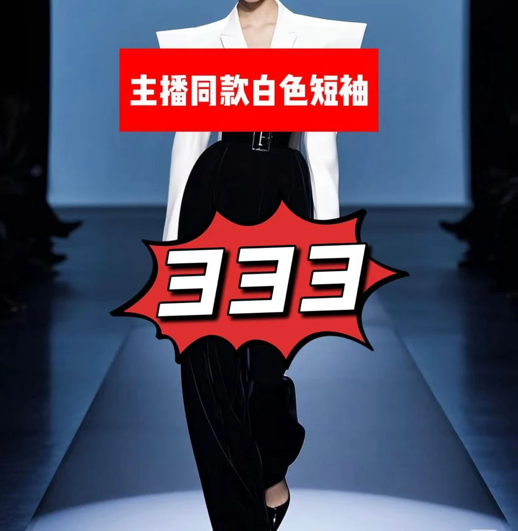 季2025新款刺绣英伦经典上衣时尚圆领短袖T恤爆款通勤简约遮肉