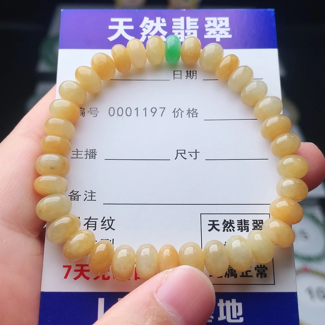 翡翠未镶嵌手链翡翠