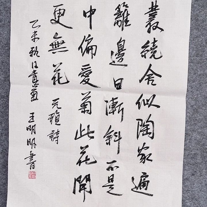 国画书画进万家精品