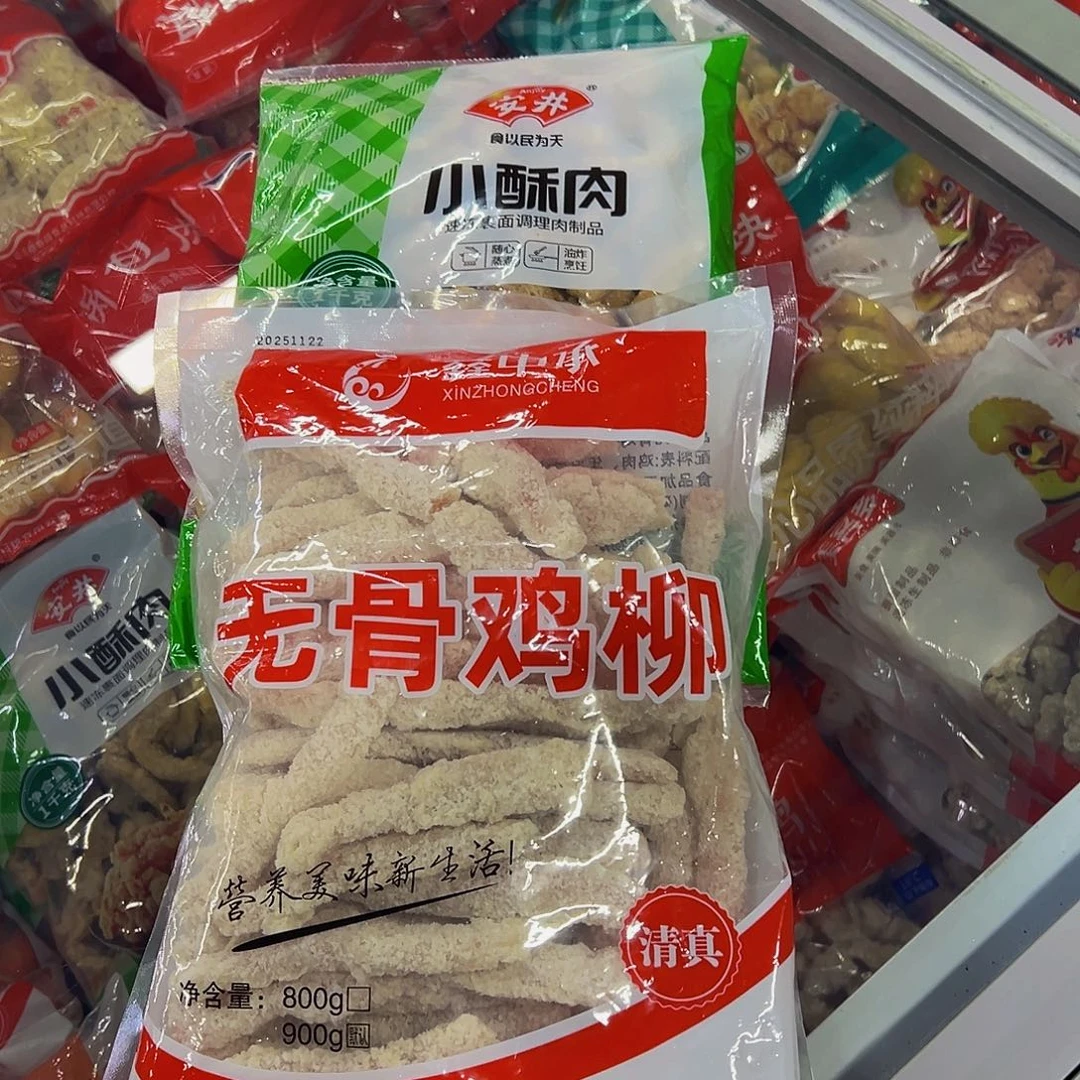 365食用农产品香港特别行政区各一袋