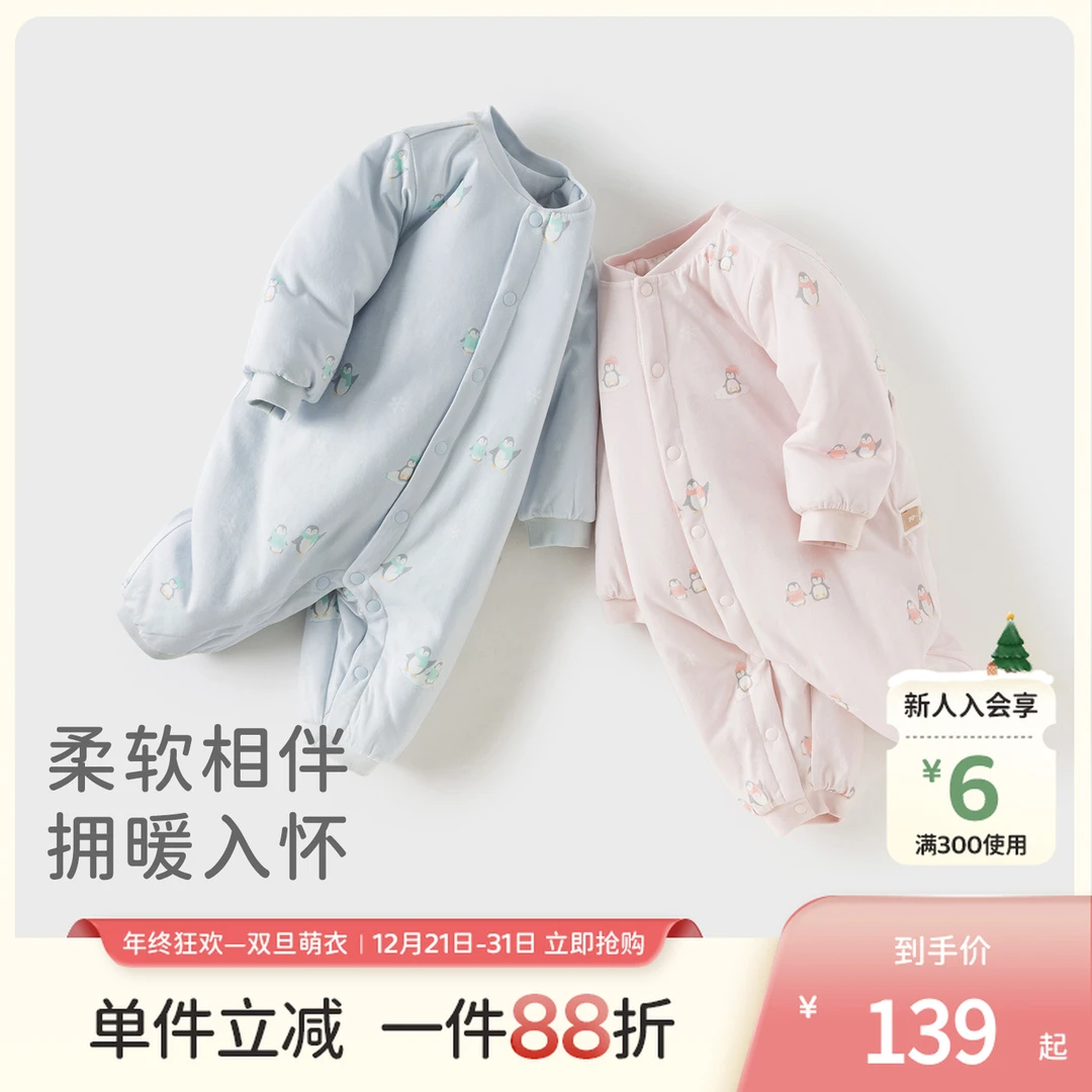 戴维贝拉新生儿2025秋冬新款棉服A类爬服宝宝加厚哈衣连体衣