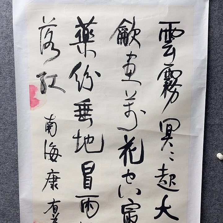 国画书画进万家精品