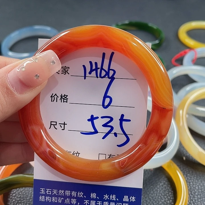 玛瑙/玉髓未镶嵌手镯