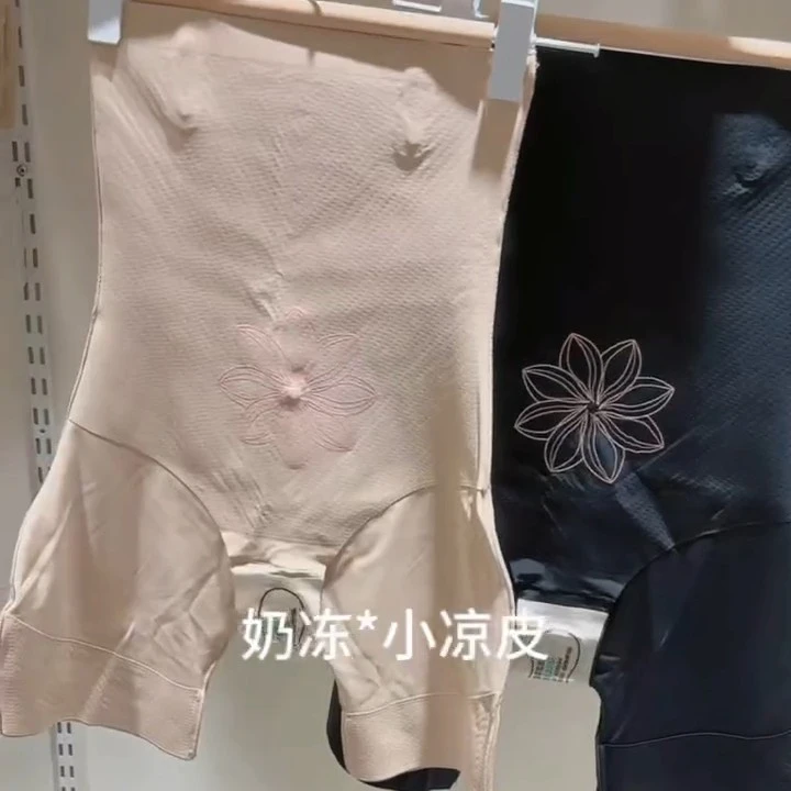 隐形小凉皮悬浮裤无痕夏女高腰薄安全塑身瘦腰不卷边收腹提臀内裤