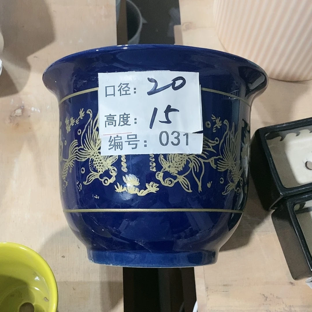 【闪购商品】微瑕花盆-兰金20×15-1个