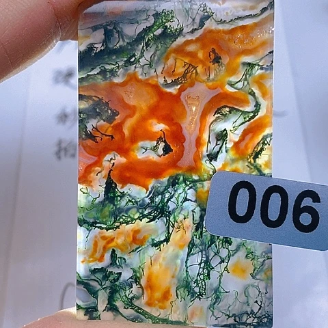 未镶嵌颈饰玛瑙/玉髓公*