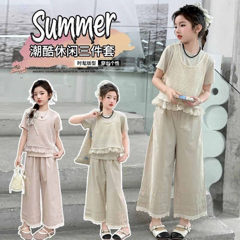 女童夏装套装2025新款儿童洋气韩系穿搭大童女孩休闲网红三件套潮