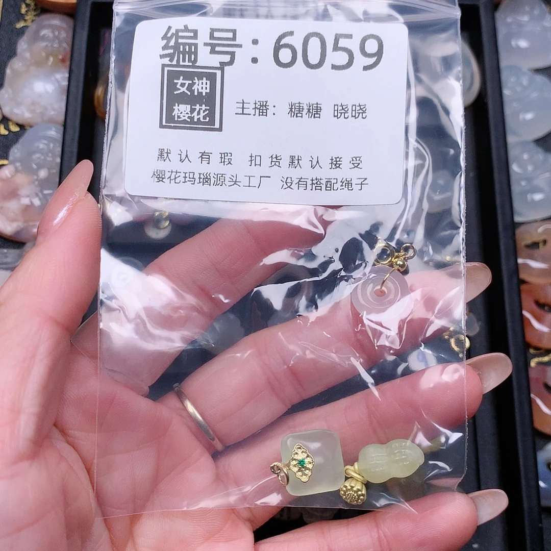 玛瑙/玉髓颈饰合金૮****