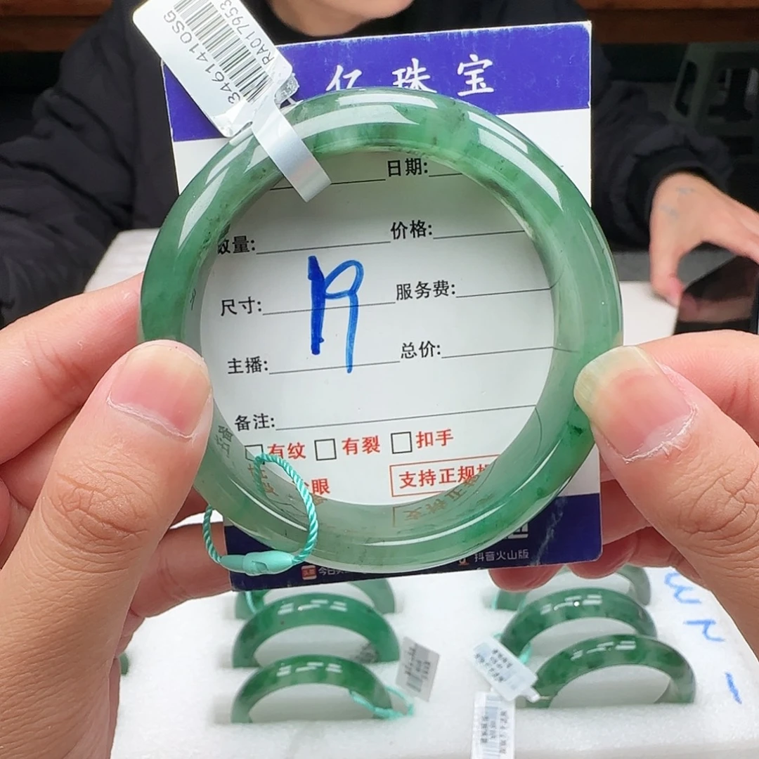 石英质玉（非洲翠）未镶嵌手镯61