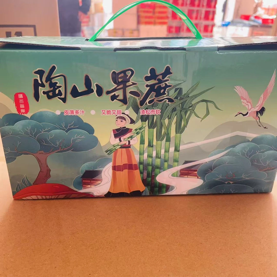 37陶山果蔗  皮薄多汁 渣松而软  两箱装净重6斤左右【只发河南省】