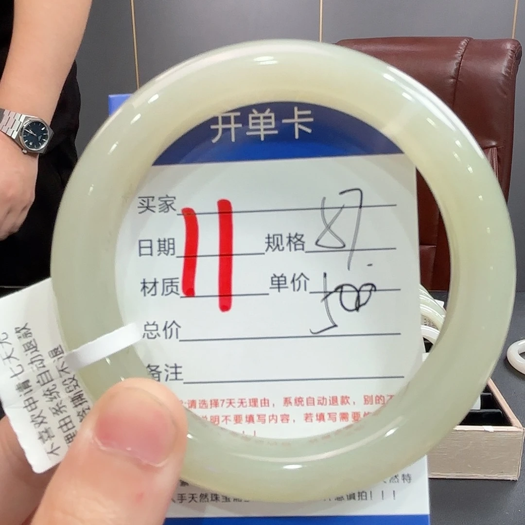 和田玉未镶嵌手镯