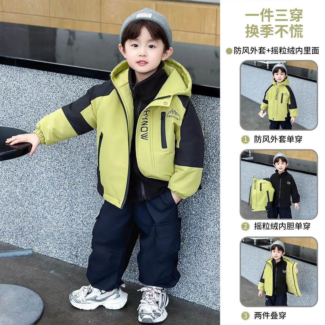 男童外套秋冬款儿童夹棉冲锋衣三合一2025新款加绒加厚户外风衣潮