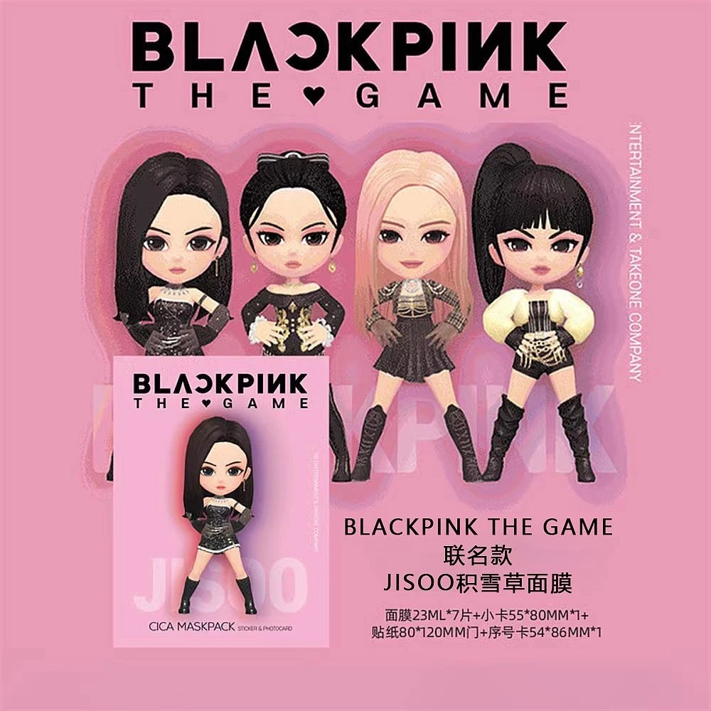 韩国BLACKPINK联名款贴片式胜肽面膜明星同款面膜补水保湿直邮