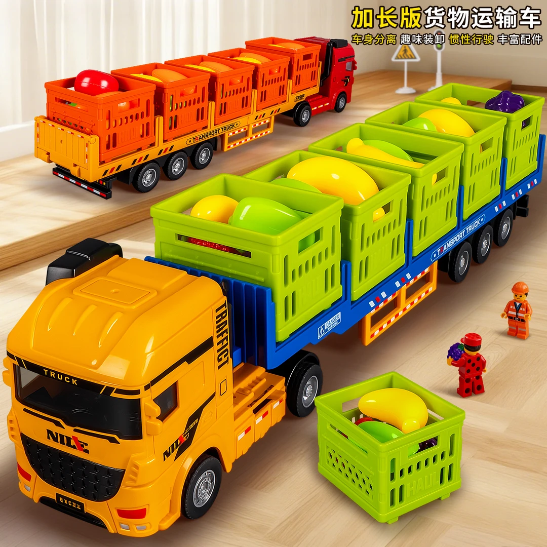 大号运输滑行玩具男女孩3-6岁儿童玩具重型拖头垫板水果蔬菜模型