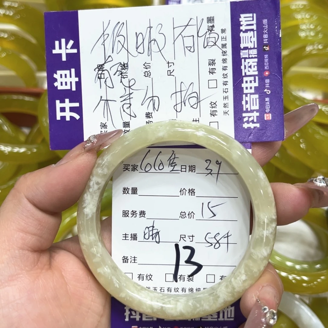 蛇纹石玉手镯未镶嵌C***佳