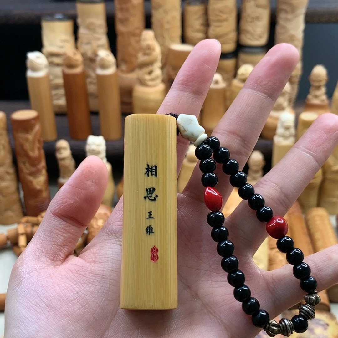 【闪购商品】竹微瑕实心竹哈哈哈哈哈哈