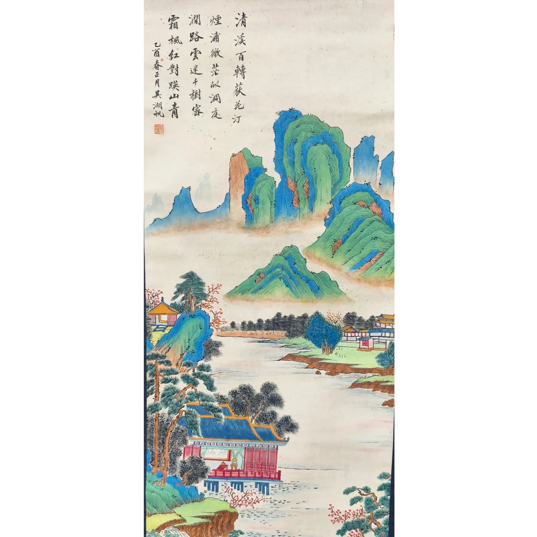 吴老款 山水立轴  100 50 4.5平尺