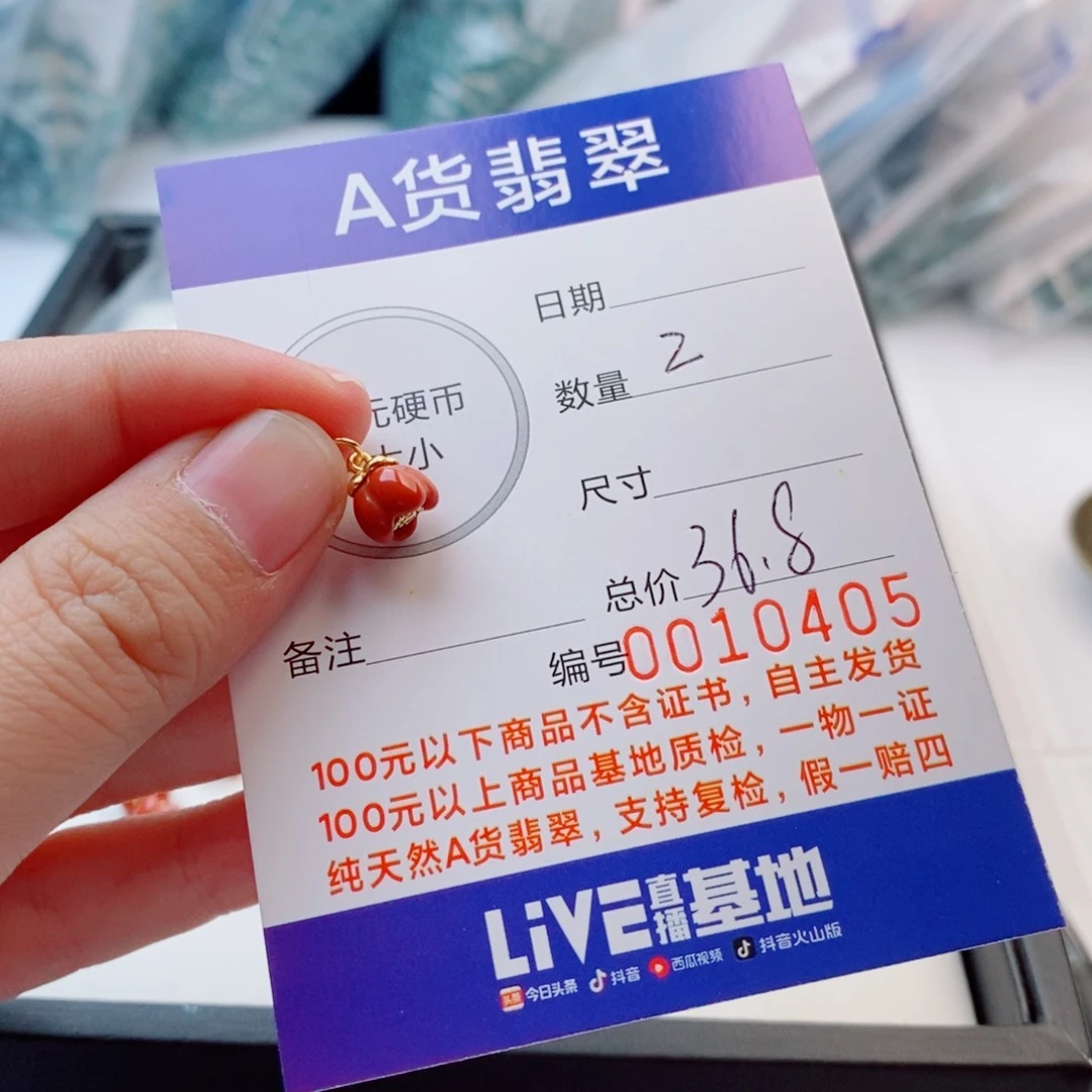 银S925镀金镶嵌手链翡翠配饰