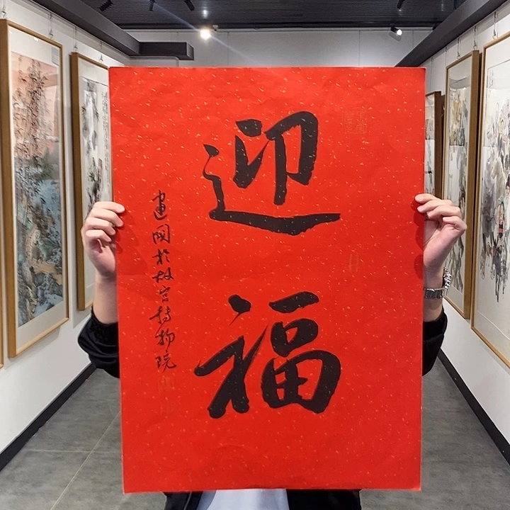 国画中国书画中国书画