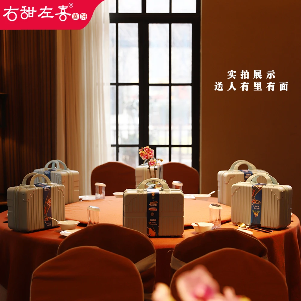 儿童小孩10十岁生日宴伴手礼物回礼零食成品礼盒装大礼包宝宝诞生