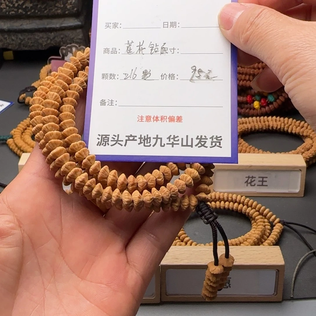 莲花菩提吊坠95金叶