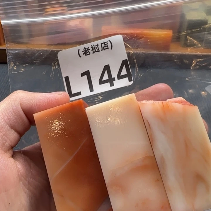 布***托老挝石正常正常正常