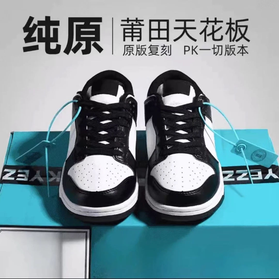 J1低帮运动板鞋百搭男女同款