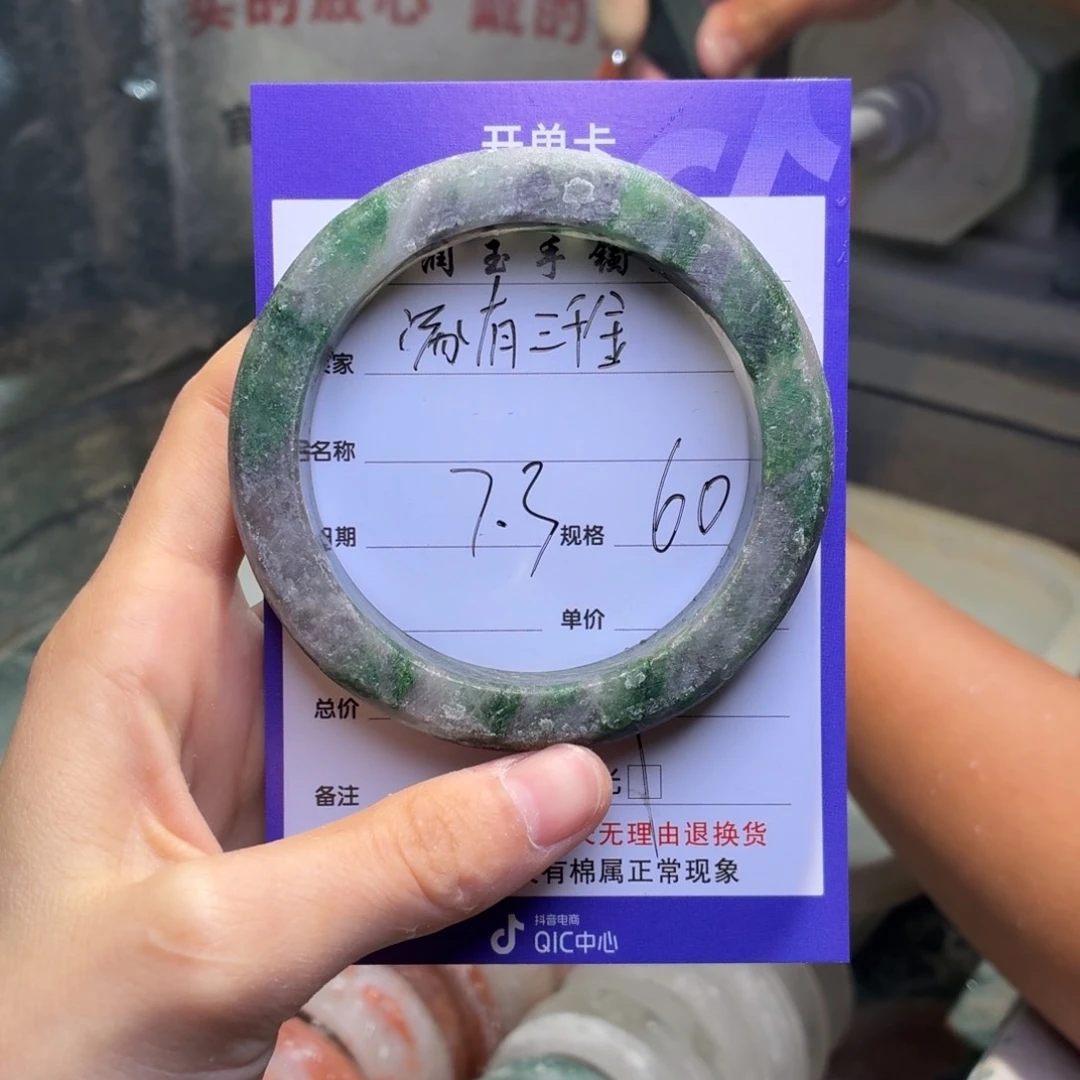 ୧****石英质玉手镯未镶嵌