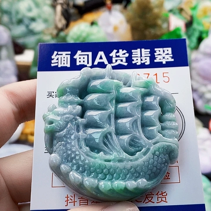 吊坠(不含链)未镶嵌翡翠