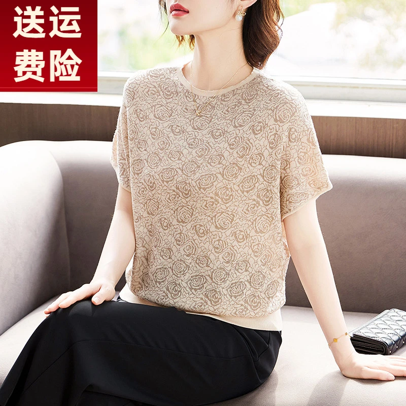 2025新款母亲节妈妈夏装短袖仿桑蚕丝薄款恤中老年女装夏季洋气针