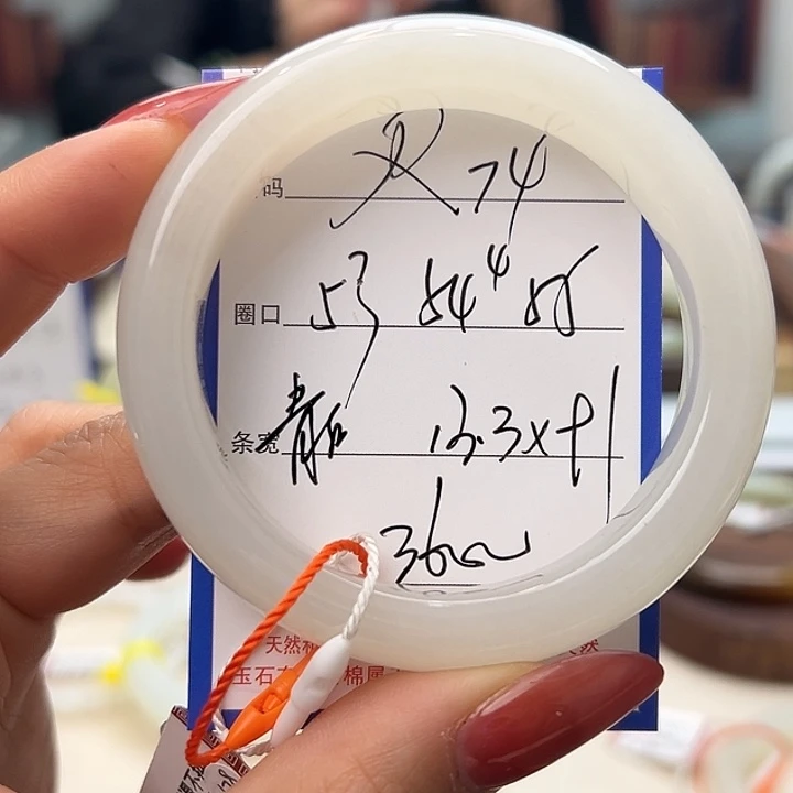 和田玉未镶嵌手镯74