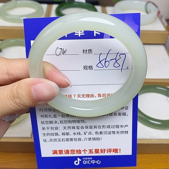 和田玉手镯未镶嵌 Bm