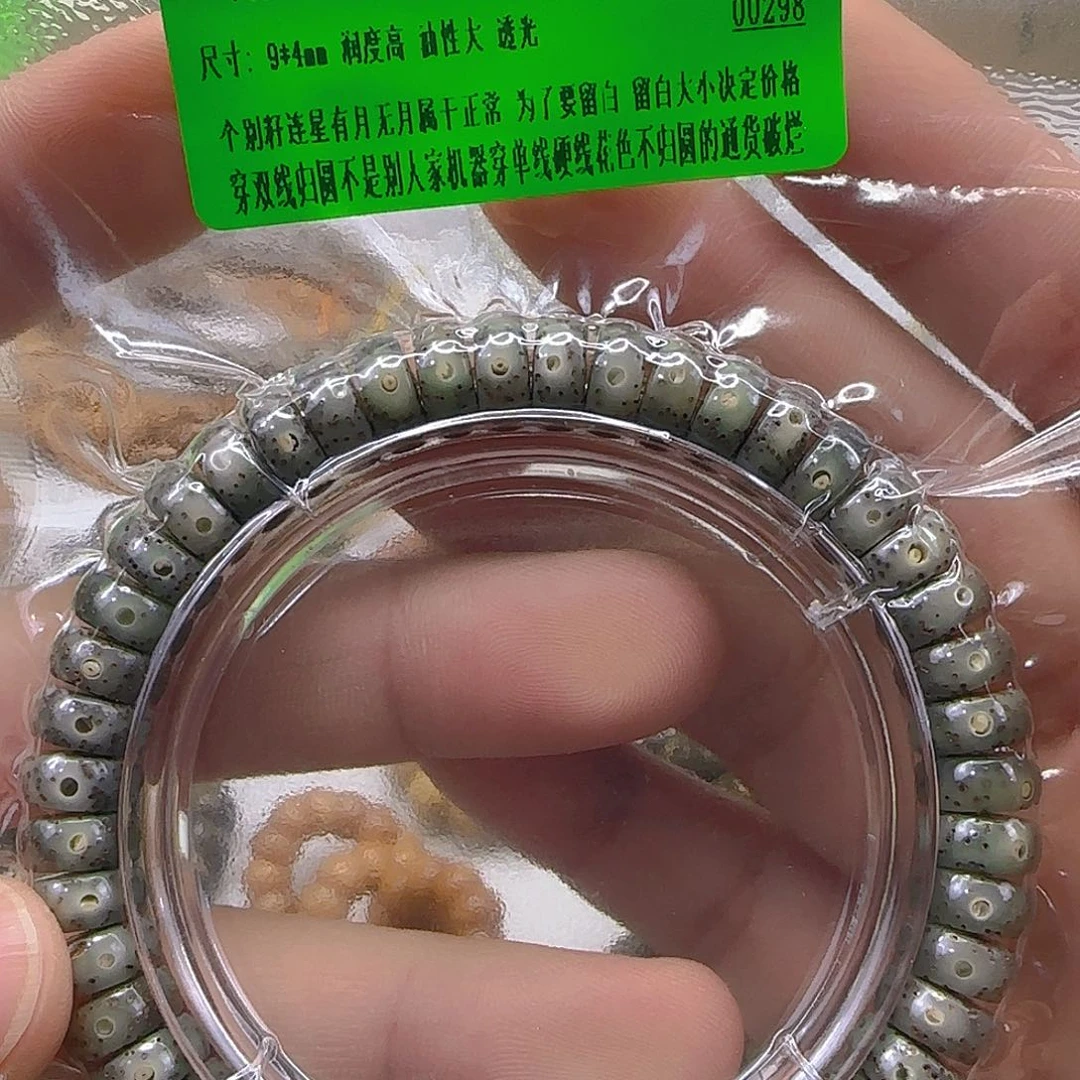 手串星月菩提28传说变态绿星月菩提94单圈
