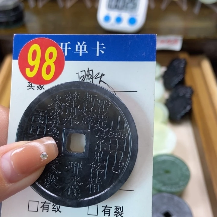 蛇纹石玉挂件未镶嵌三****甜