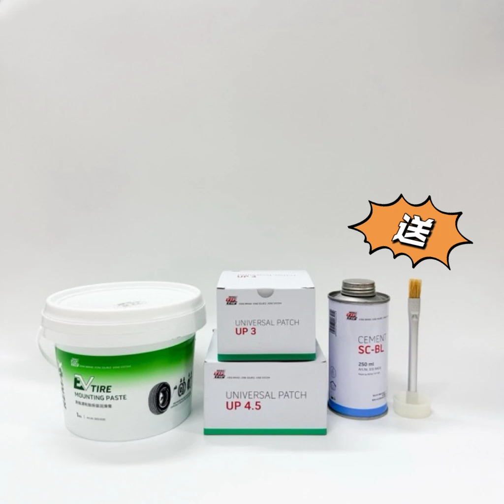 UP强化补片蓝色硫化剂轮胎修理套餐