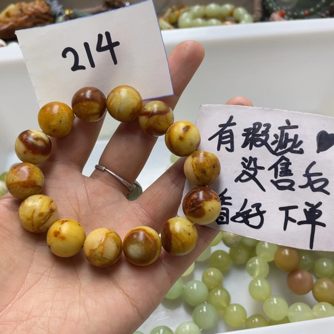 未镶嵌蛇纹石玉手链英*